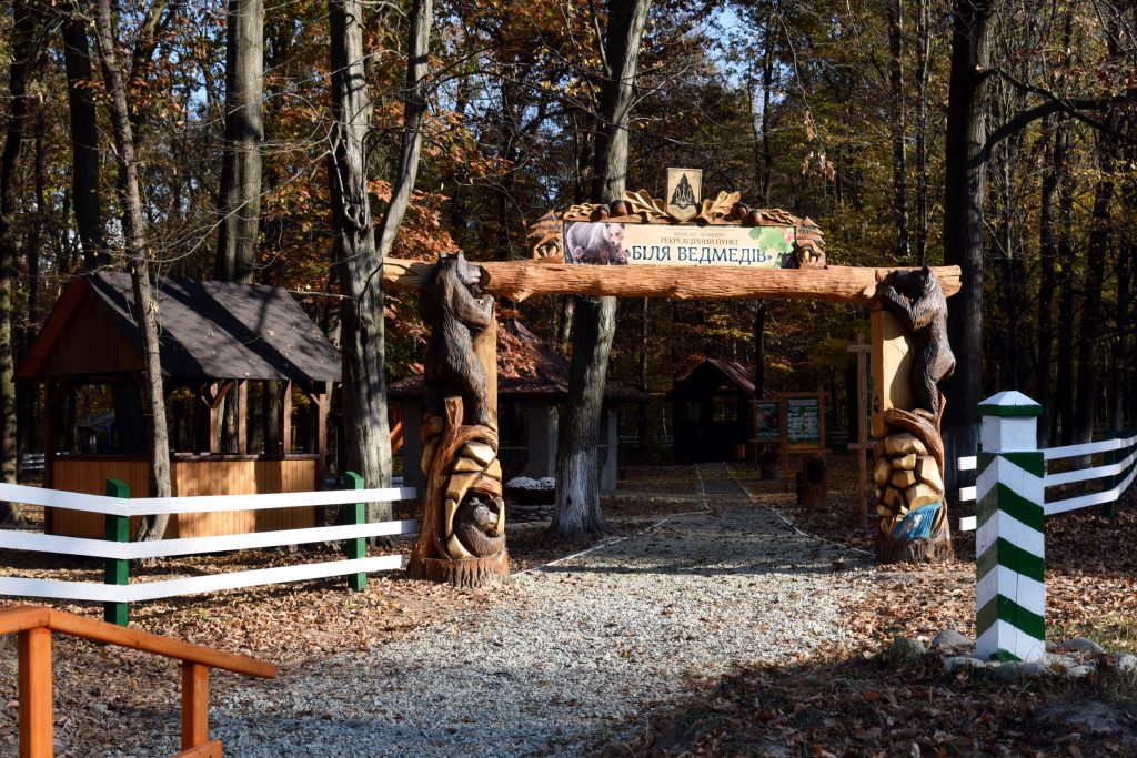 рекреаційна зона