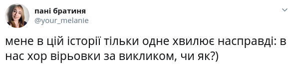 "Хор Верьовки намилив собі мотузку": соцмережі обурилися номером "95 кварталу"