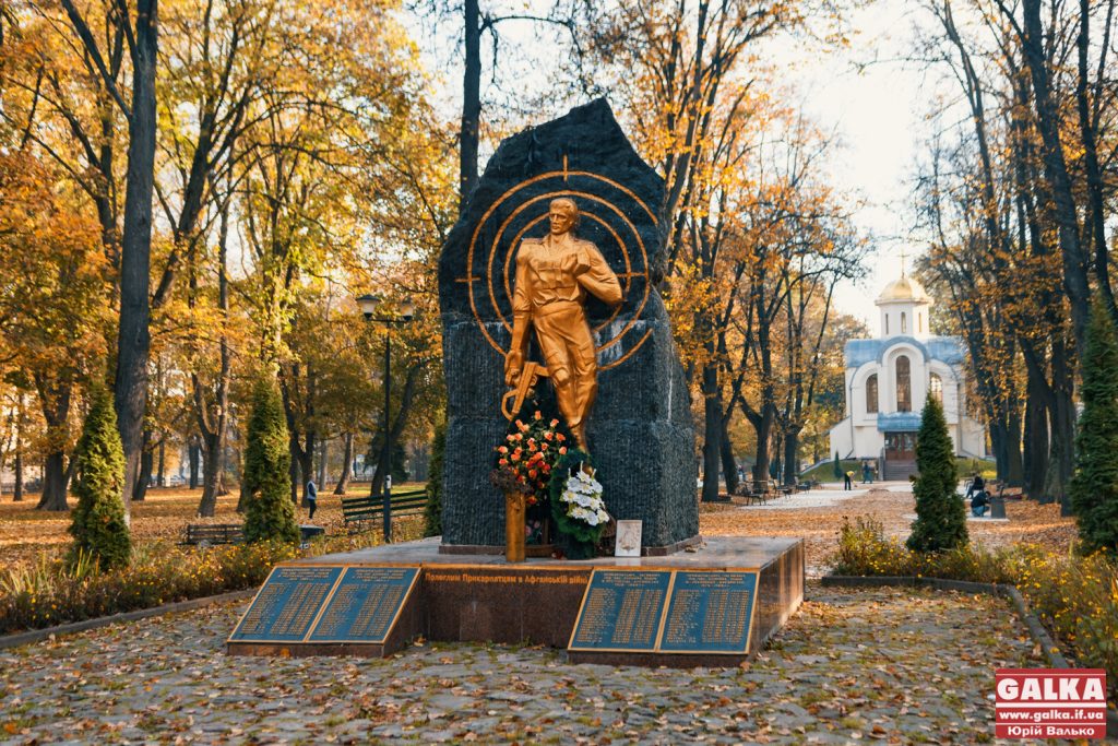 осінній ранок