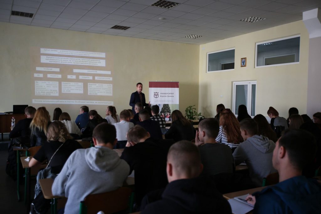 Університет Короля Данила