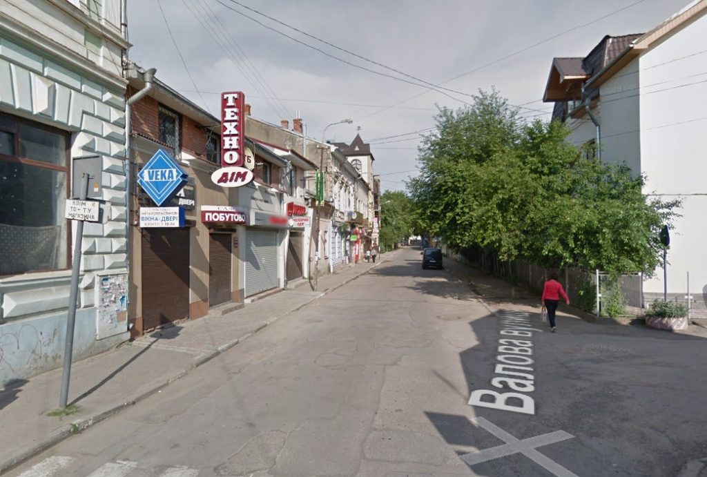 ремонт дороги