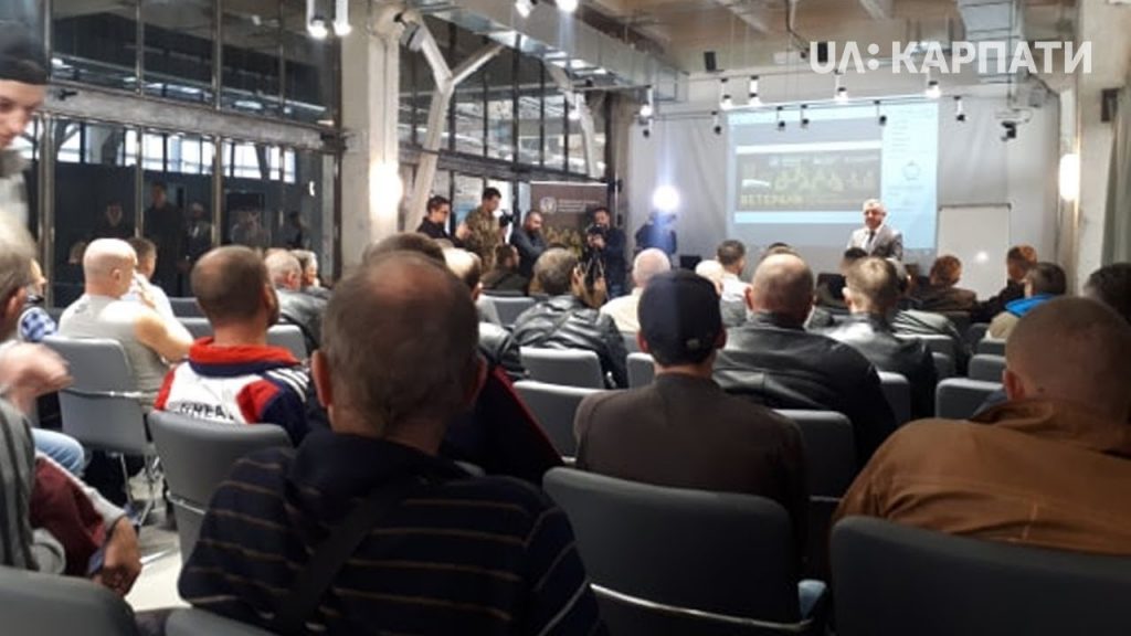 ветерани ато