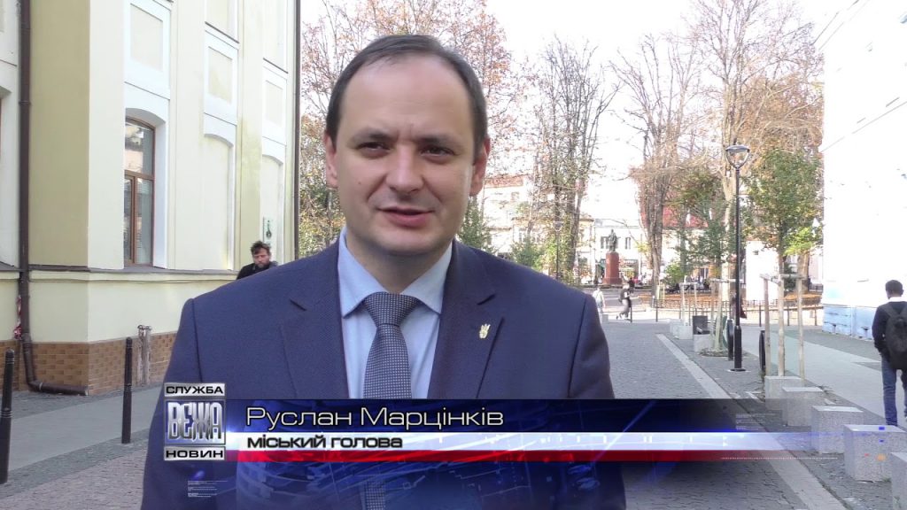 ремонт дороги