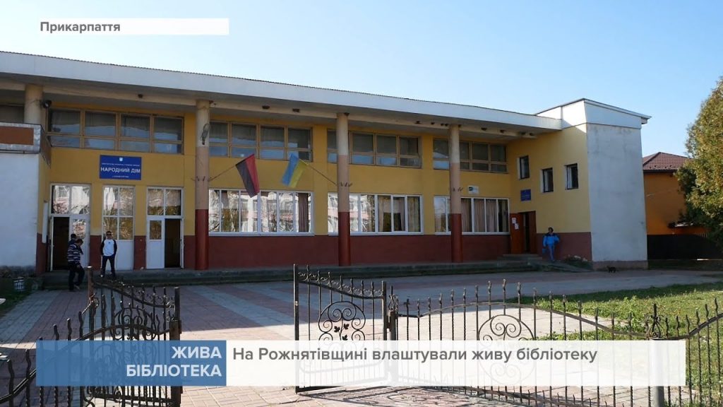 бібліотека