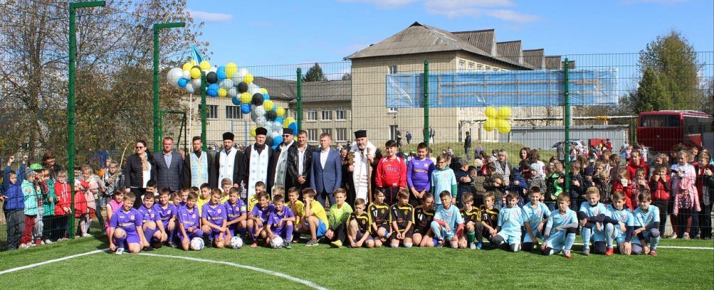 спортивний майданчик