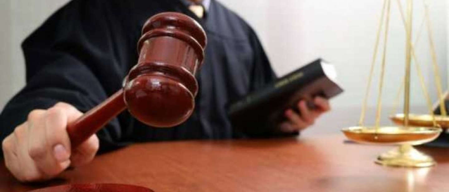 судове розслідування