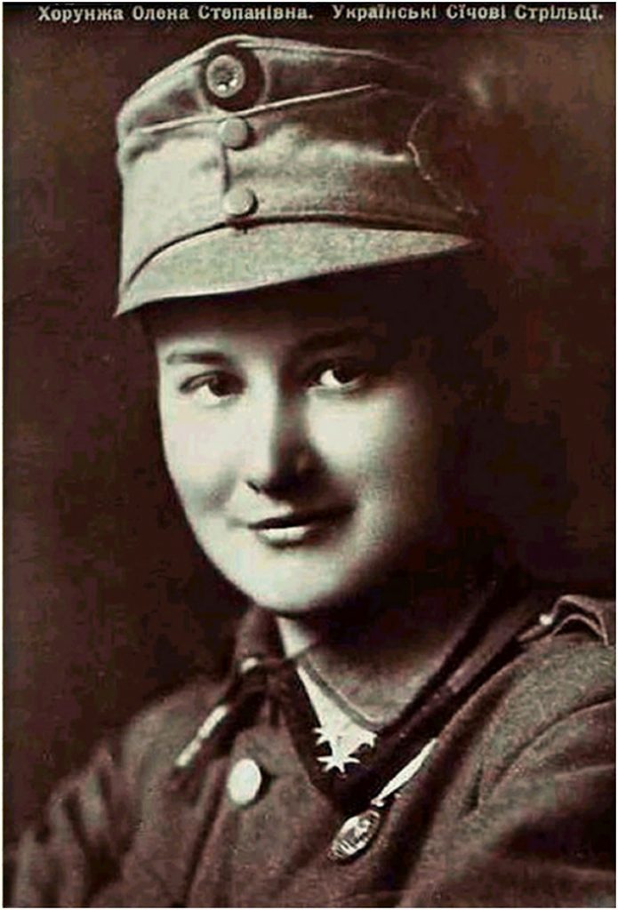 олена степанівна