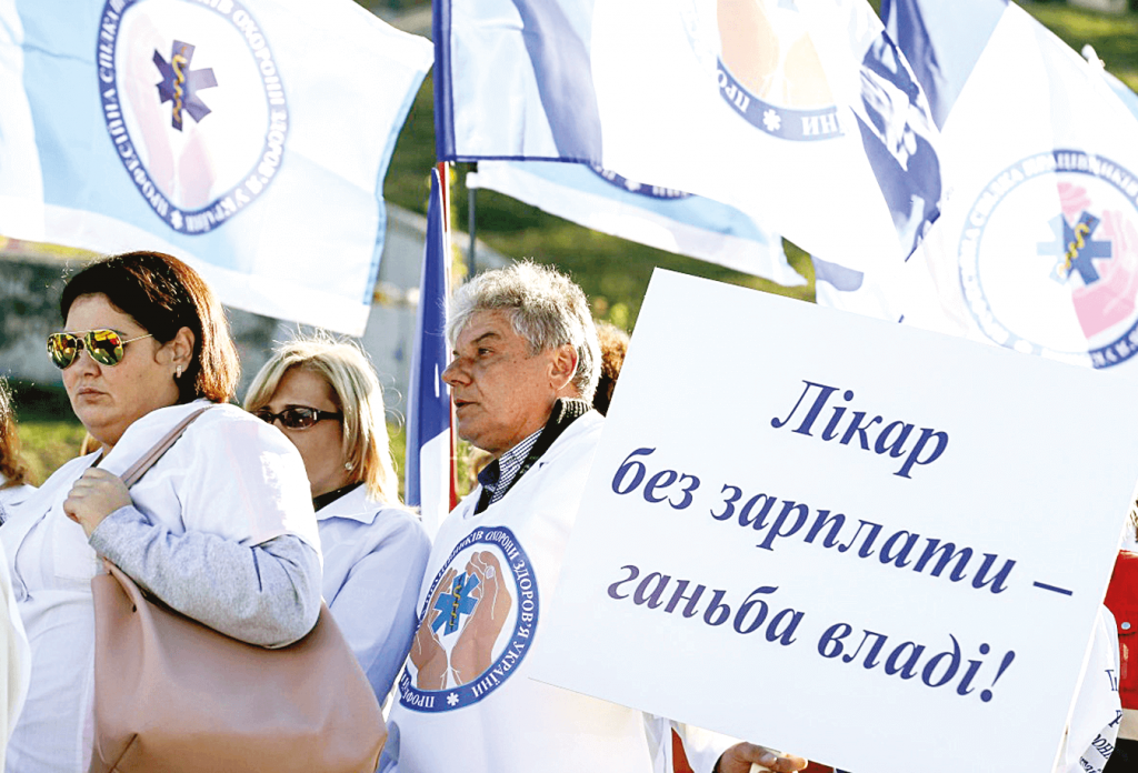 борги по зарплаті