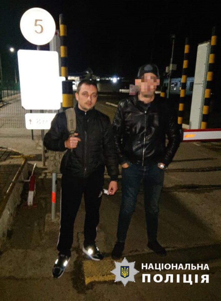 депортація