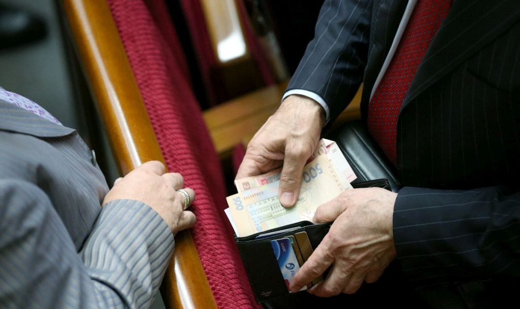 депутатська зарплата