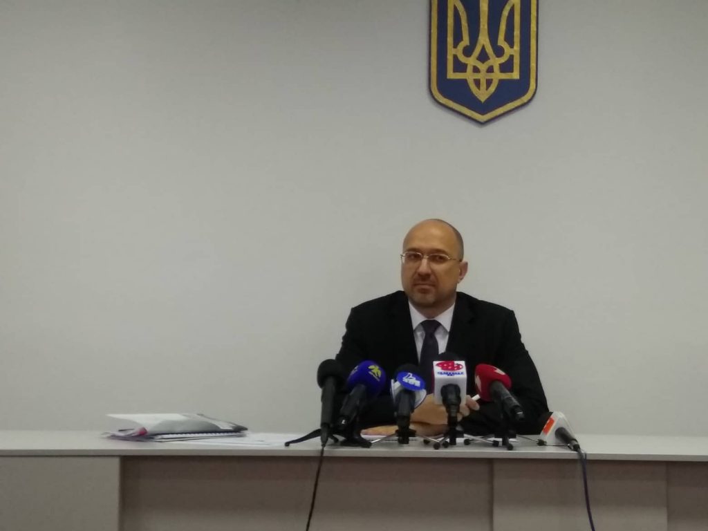 денис шмигаль