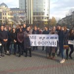 У Івано-Франківську студенти-медики мітингували проти нової реформи