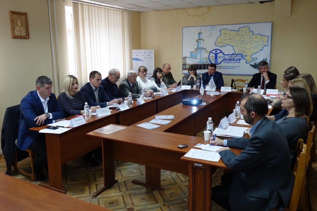 місця несвободи