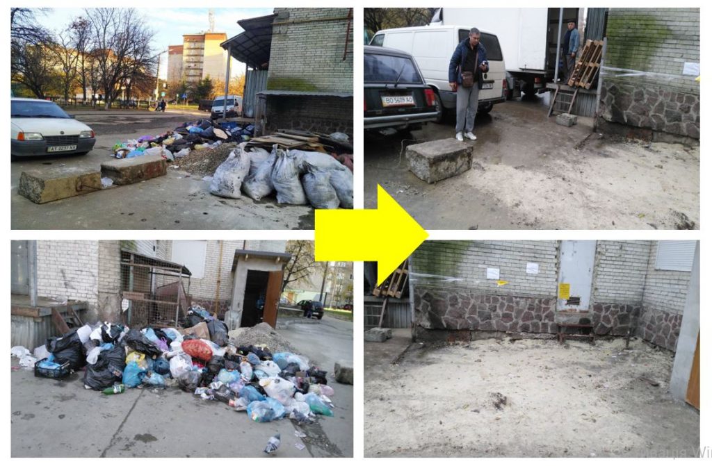 сміттєзвалище