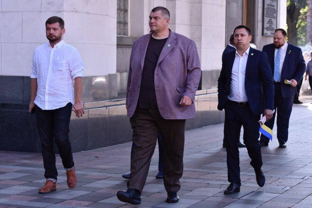 слуга народу