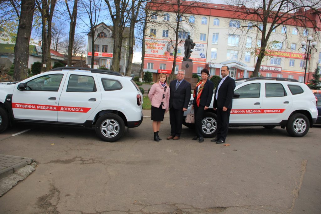 амбулаторія