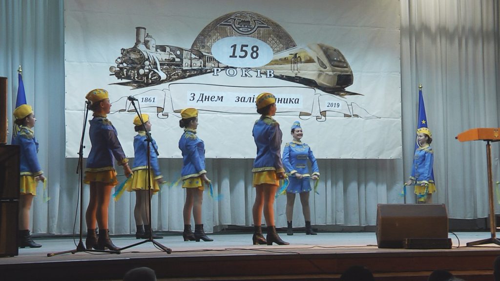 залізничники