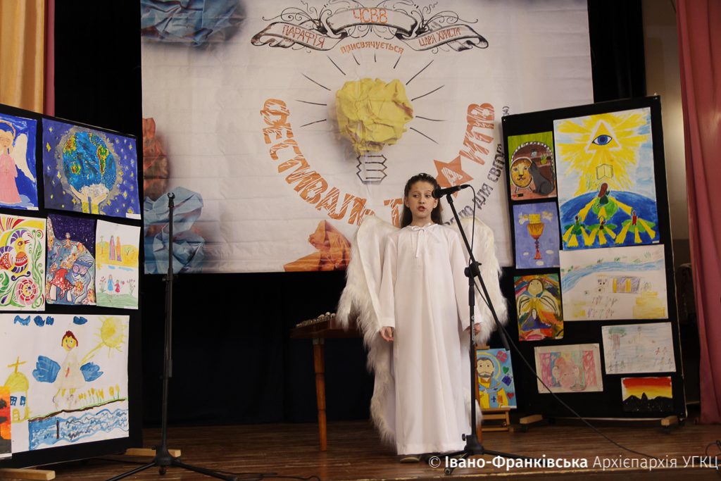 фестиваль талантів