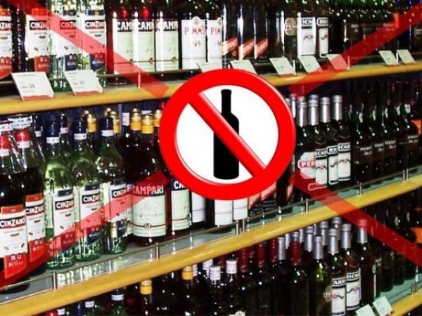 заборона продажу