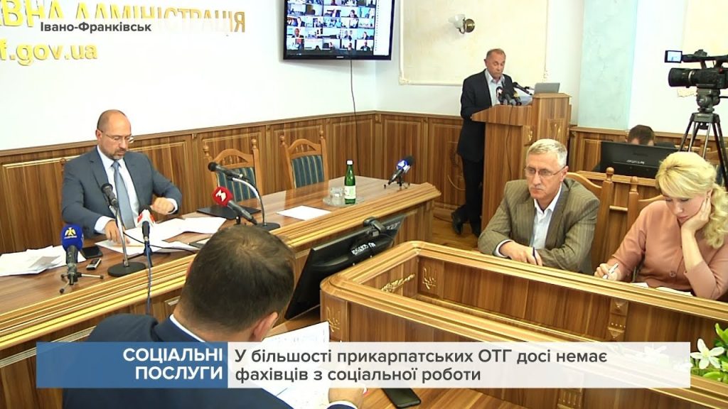 соціальна робота