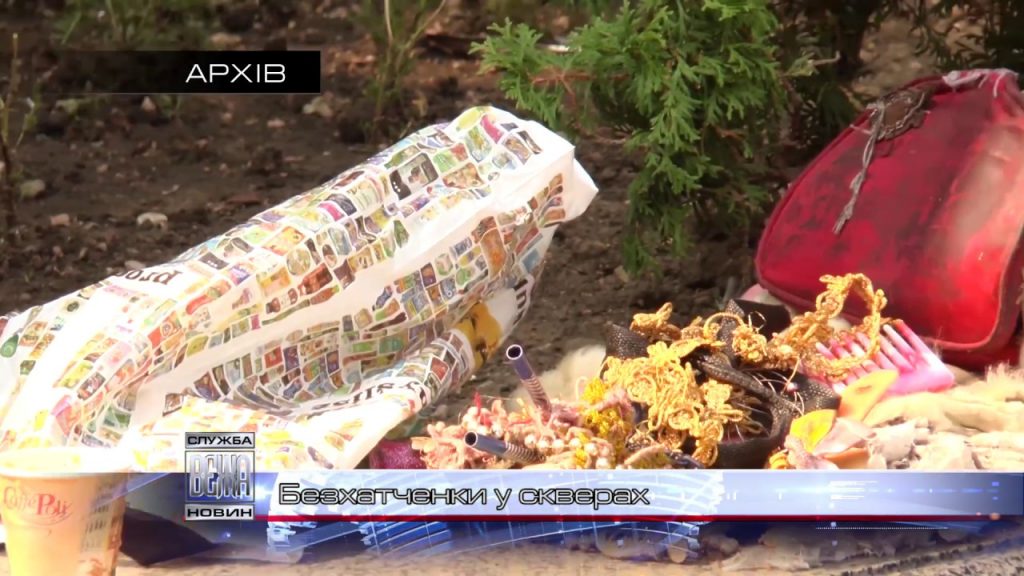 муніципальна варта