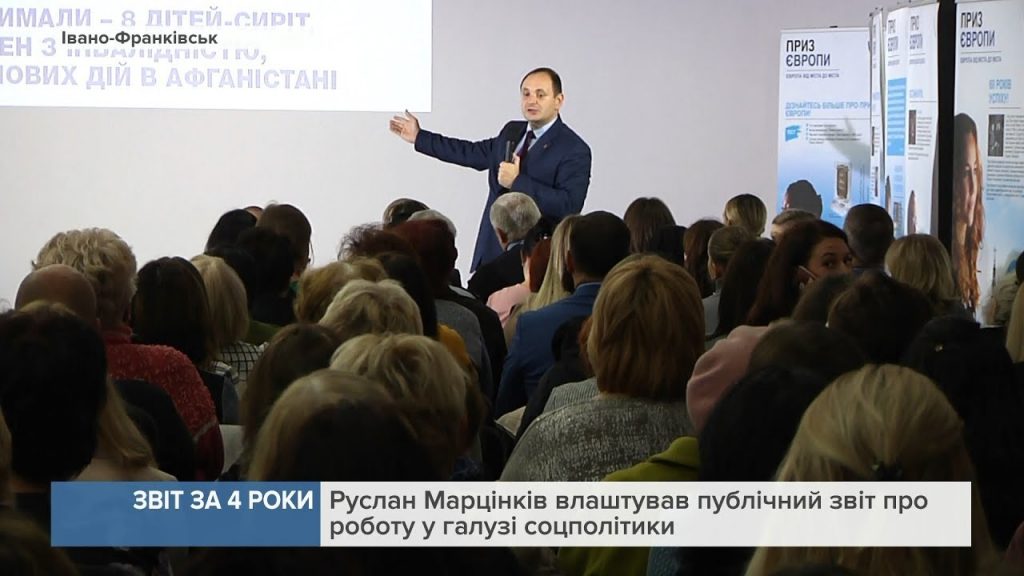 соцполітика