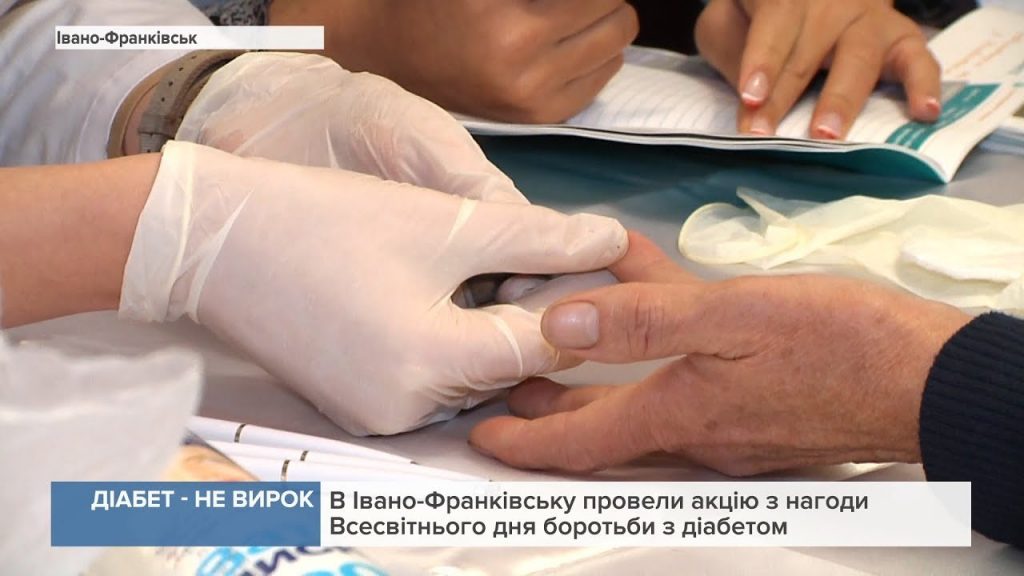 цукровий діабет