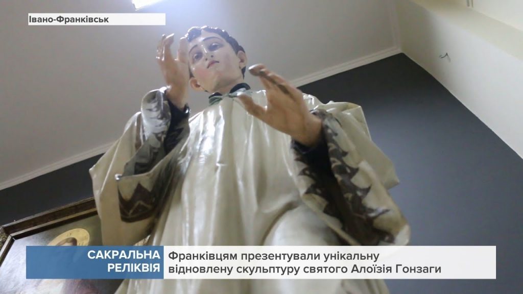 скульптура святого