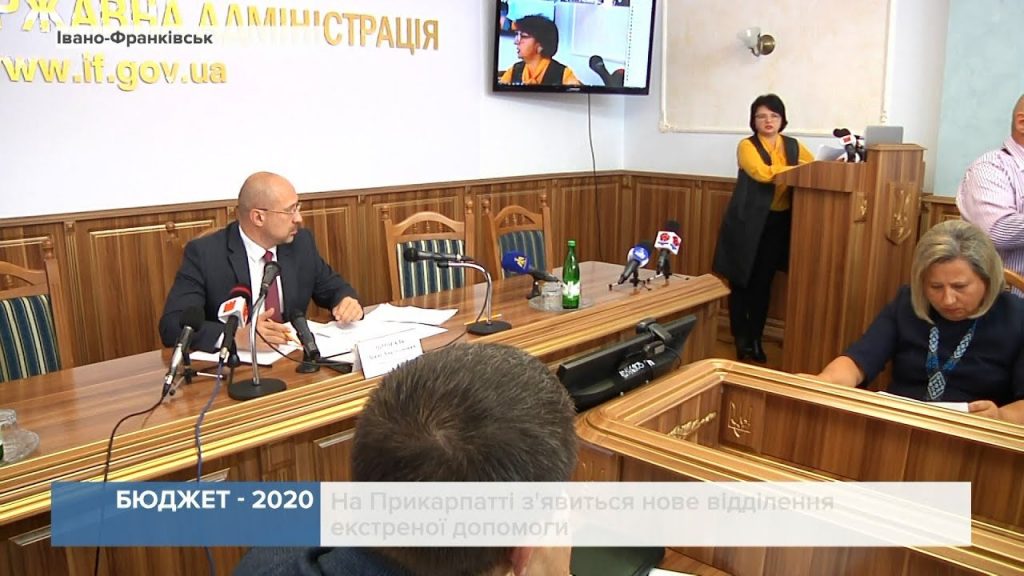 екстренна допомога