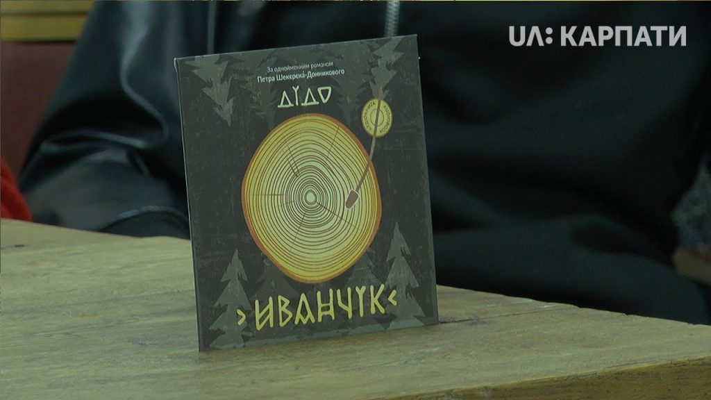 аудіокнига