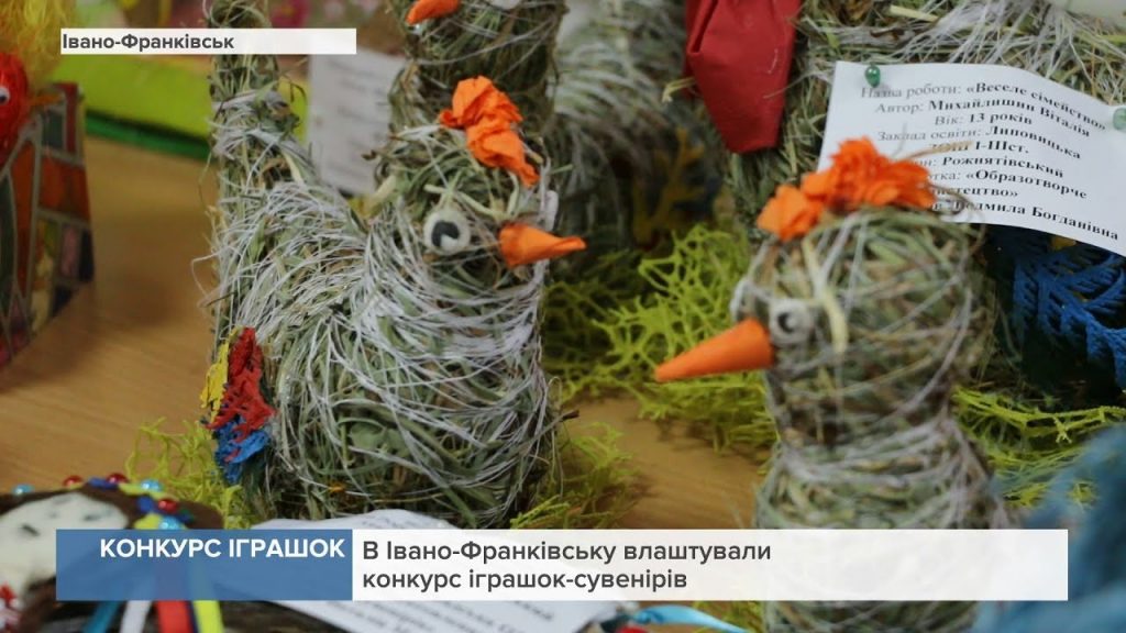 іграшки-сувеніри