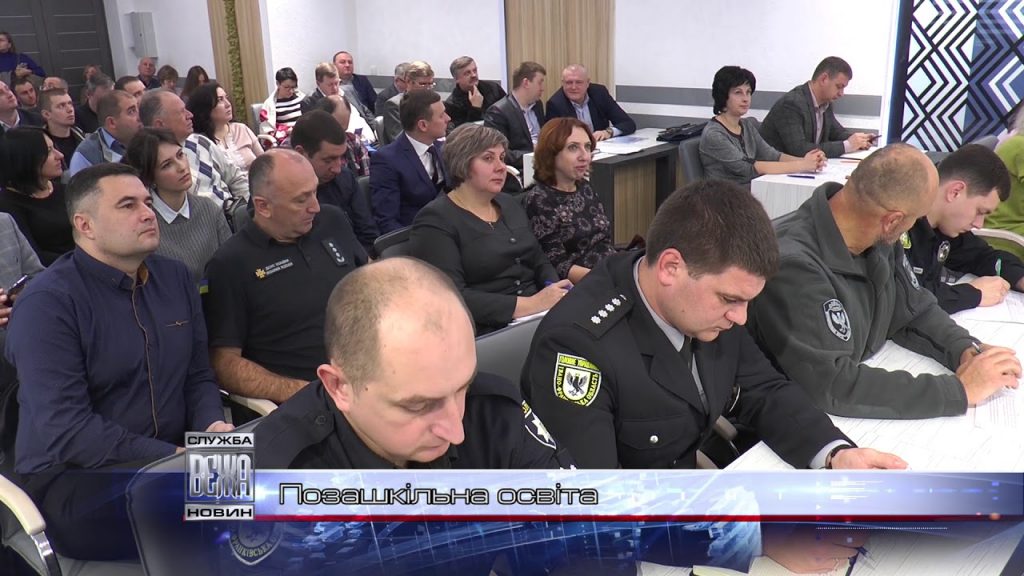 позашкільна освіта