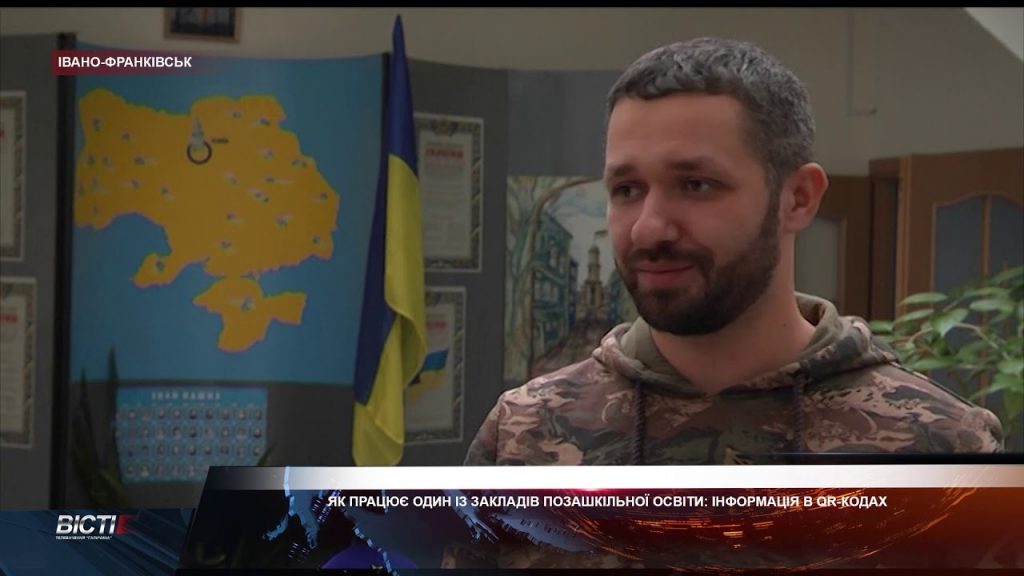 позашкільні заклади