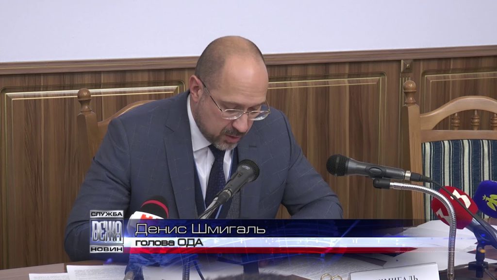 рибне господарство