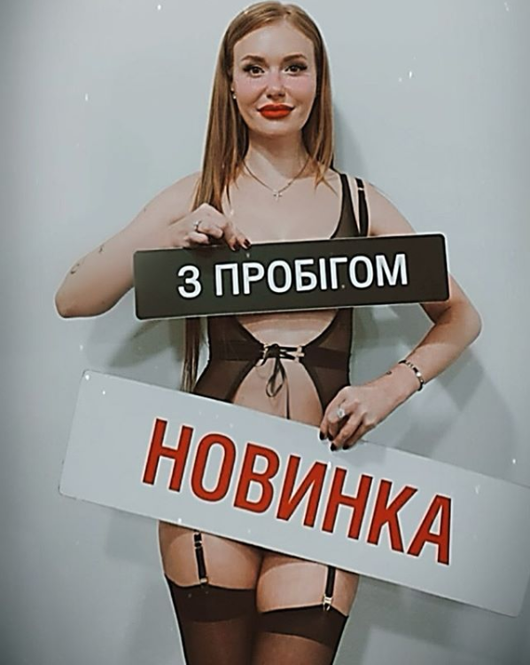Слава Камінська
