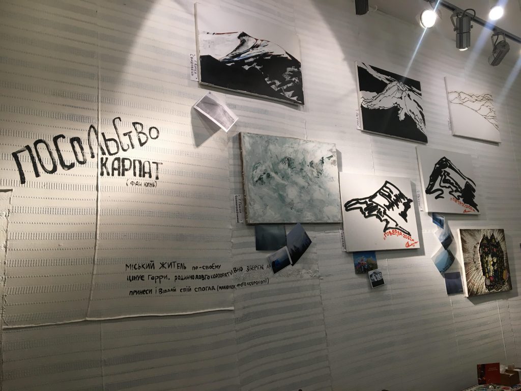 посольство карпат