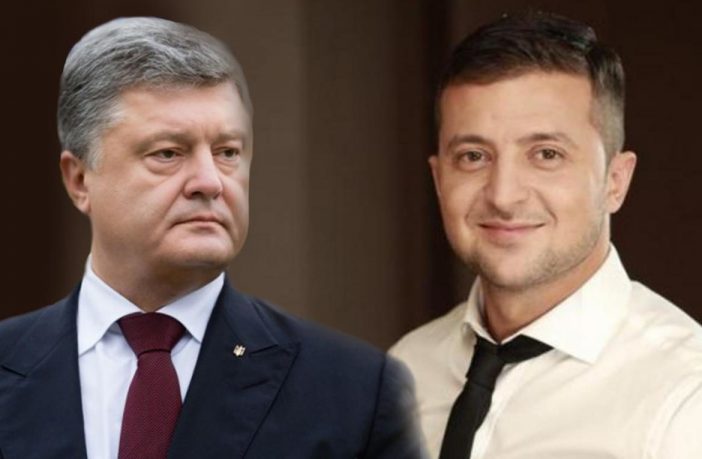 порошенко, зеленський