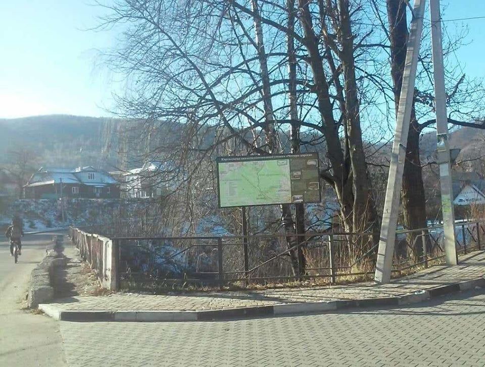 парк Гуцульщини