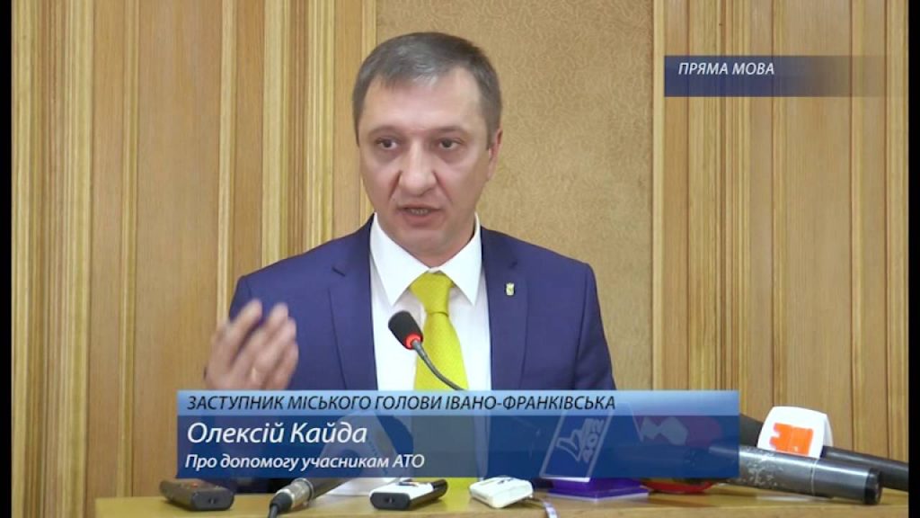 олексій кайда