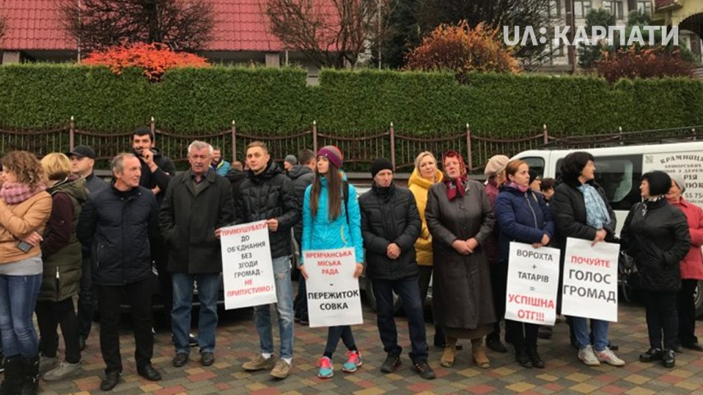 територіальна реформа