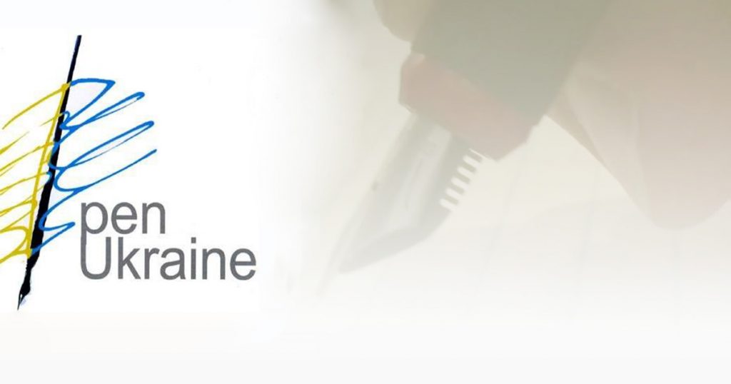 письменники