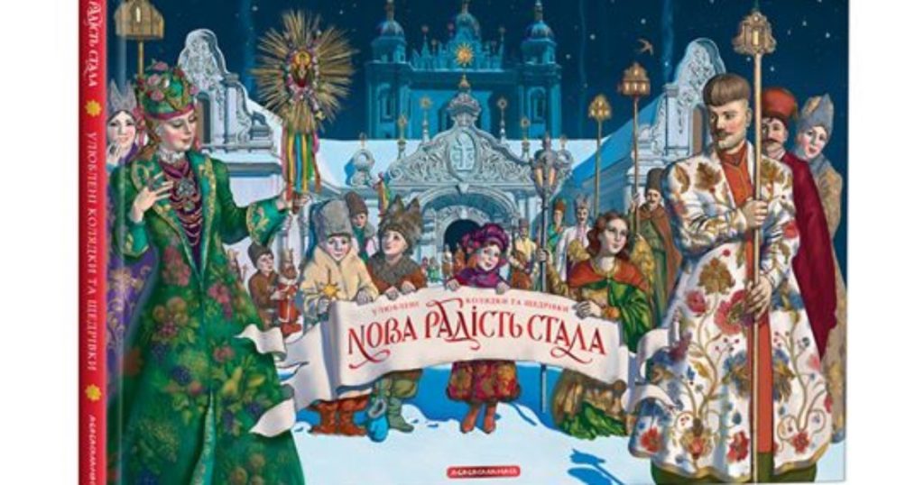 іван малкович