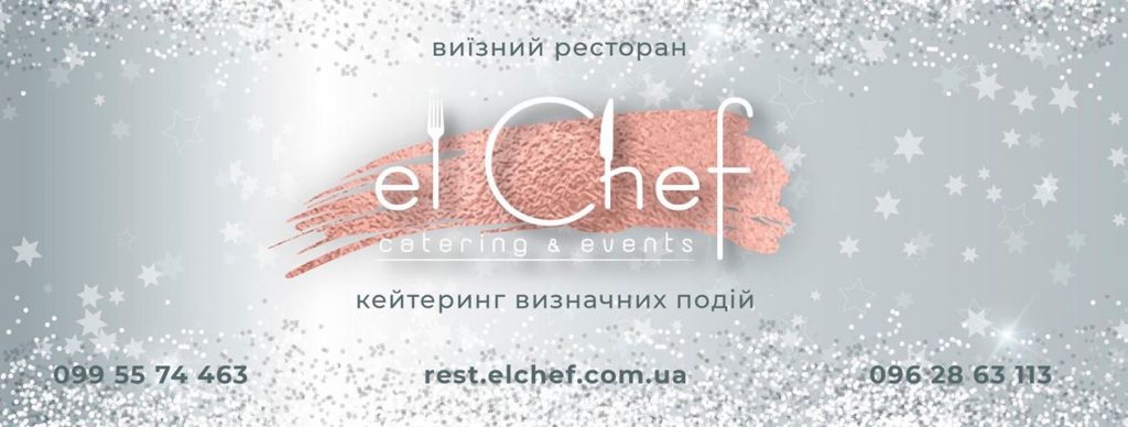 el chef