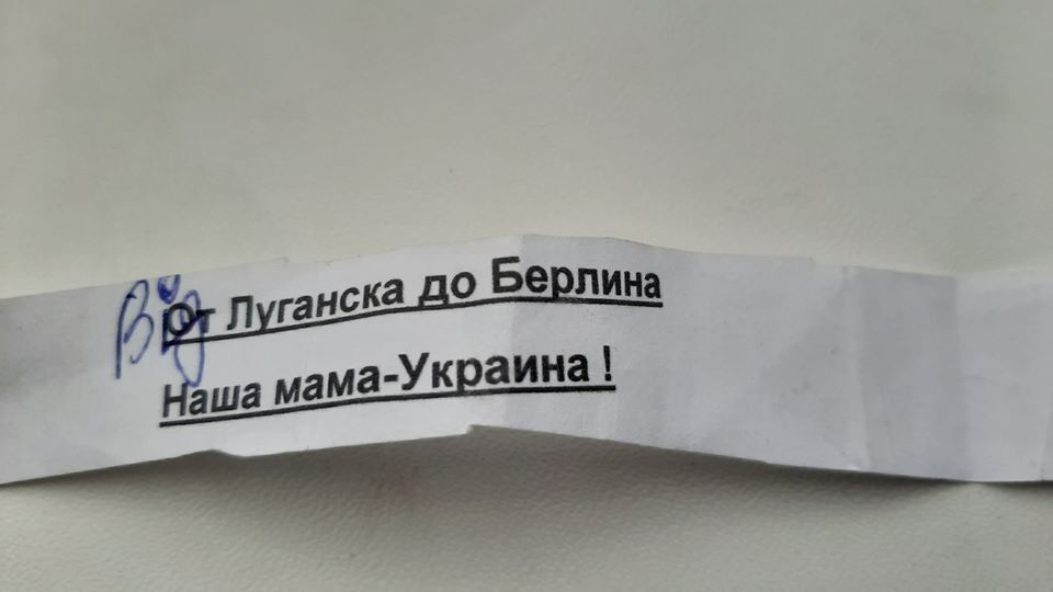 прикарпатська школа