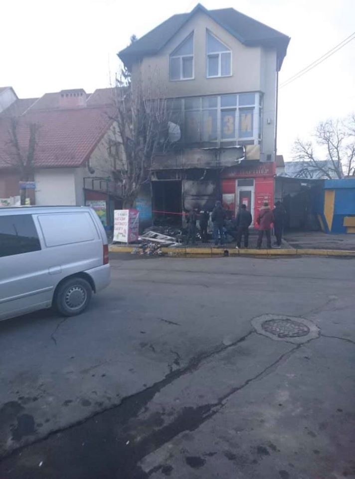 пожежа