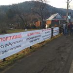У Татарові перекрили дорожній рух, через акцію протесту