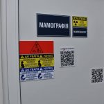 В Івано-Франківській ЦМКЛ відкрили мамограф