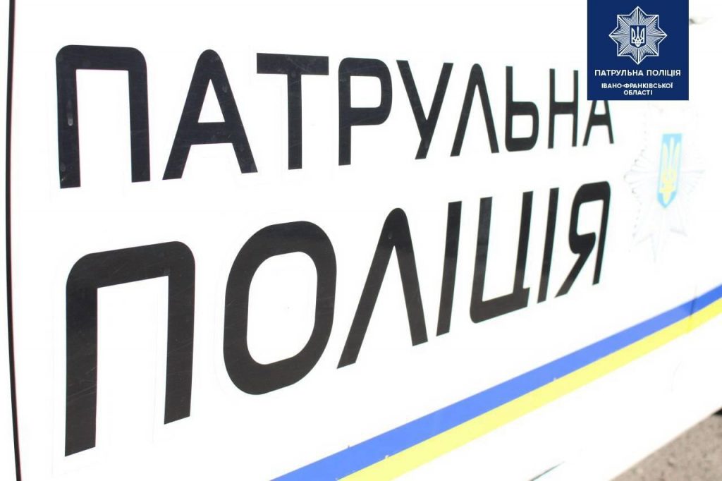 патрульна поліція