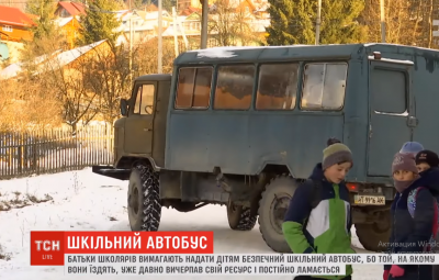 шкільний автобус