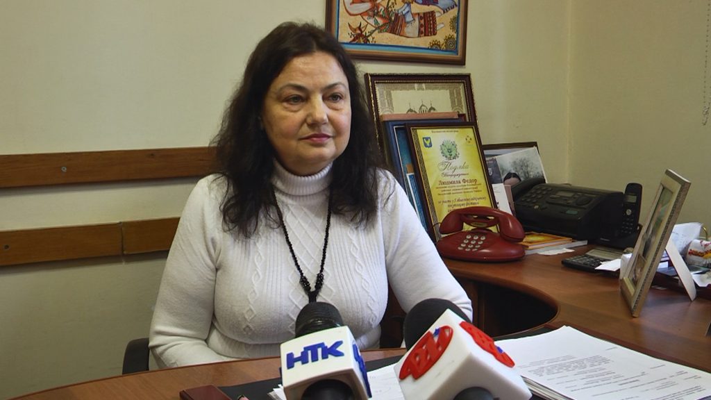 оркестр «Гуцулія»